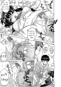 Page 77 of Sister ☆ Brother II ~conclusion~ - preview thumbnail