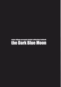 Page 8 of the Dark Blue Moon - preview thumbnail