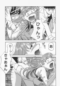 Page 128 of Mama To Yobanaide!? - preview thumbnail