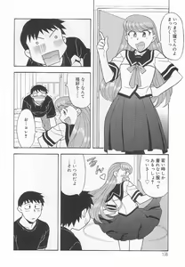 Page 137 of Mama To Yobanaide!? - preview thumbnail