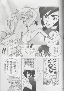 Page 22 of an - preview thumbnail