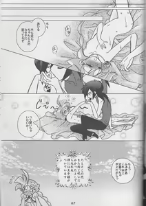 Page 30 of an - preview thumbnail