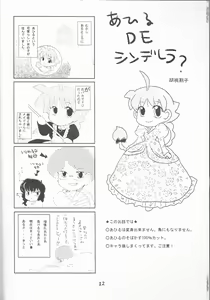 Page 3 of an - preview thumbnail
