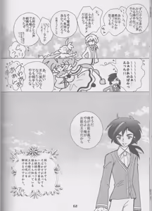 Page 31 of an - preview thumbnail