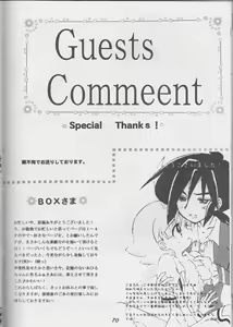 Page 33 of an - preview thumbnail