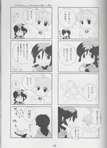 Page 6 of an - preview thumbnail