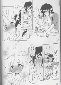 Page 9 of an - preview thumbnail