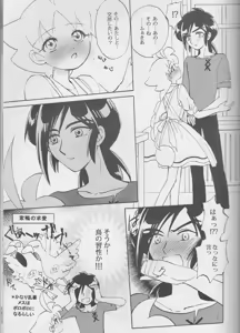 Page 10 of an - preview thumbnail