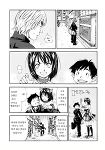 Page 15 of Bookmark - preview thumbnail