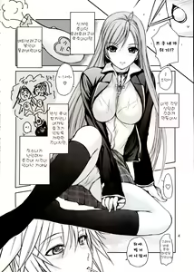 Page 4 of RV - Rosa Viva - preview thumbnail