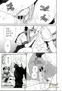 Page 114 of Stringendo - preview thumbnail