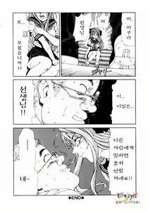 Page 117 of Stringendo - preview thumbnail