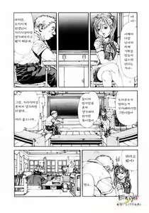 Page 119 of Stringendo - preview thumbnail