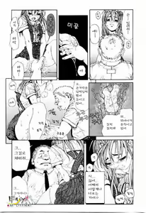 Page 126 of Stringendo - preview thumbnail