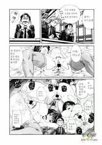 Page 15 of Stringendo - preview thumbnail