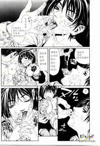 Page 16 of Stringendo - preview thumbnail