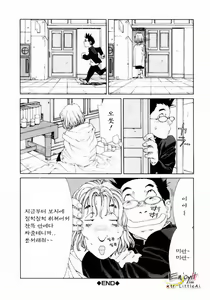 Page 161 of Stringendo - preview thumbnail