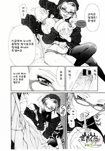 Page 168 of Stringendo - preview thumbnail