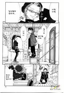 Page 181 of Stringendo - preview thumbnail