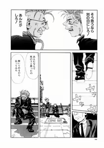 Page 188 of Stringendo - preview thumbnail