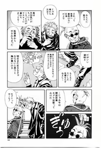 Page 189 of Stringendo - preview thumbnail