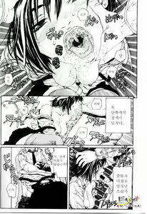 Page 20 of Stringendo - preview thumbnail