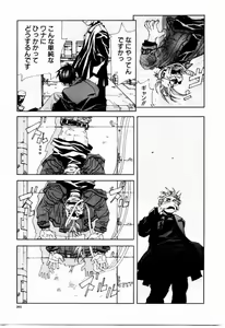 Page 203 of Stringendo - preview thumbnail