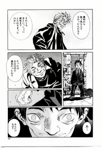 Page 205 of Stringendo - preview thumbnail