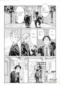 Page 3 of Stringendo - preview thumbnail
