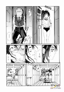Page 56 of Stringendo - preview thumbnail