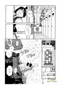 Page 69 of Stringendo - preview thumbnail