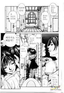 Page 8 of Stringendo - preview thumbnail