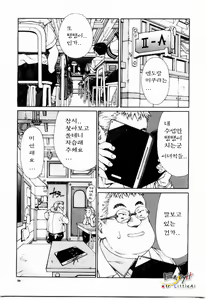 Page 100 of Stringendo - preview thumbnail