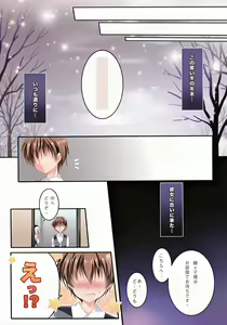 Page 4 of Only for you -Saigyouji Yuyuko- - preview thumbnail