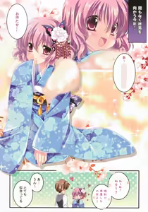 Page 5 of Only for you -Saigyouji Yuyuko- - preview thumbnail
