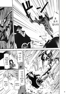 Page 40 of RE-TAKE - preview thumbnail