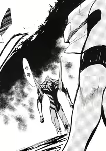 Page 4 of RE-TAKE - preview thumbnail