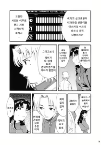 Page 54 of RE-TAKE - preview thumbnail