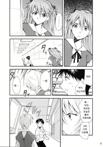 Page 60 of RE-TAKE - preview thumbnail