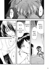 Page 69 of RE-TAKE - preview thumbnail