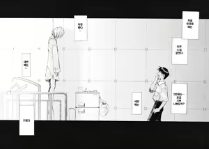 Page 98 of RE-TAKE - preview thumbnail