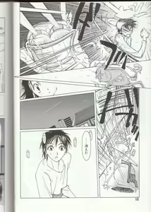 Page 15 of Gontan ga Kuru yo - preview thumbnail