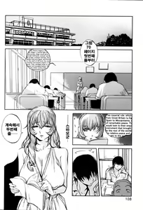 Page 110 of GLAMOROUS ROSES - preview thumbnail