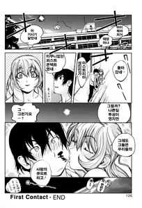 Page 128 of GLAMOROUS ROSES - preview thumbnail