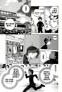 Page 27 of GLAMOROUS ROSES - preview thumbnail