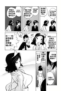 Page 55 of GLAMOROUS ROSES - preview thumbnail