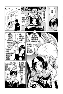 Page 56 of GLAMOROUS ROSES - preview thumbnail