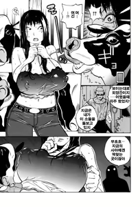 Page 95 of GLAMOROUS ROSES - preview thumbnail