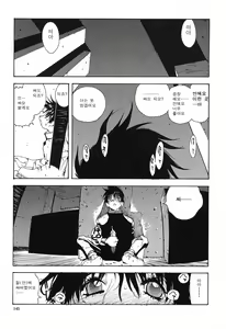 Page 144 of Insult!! - preview thumbnail