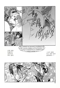 Page 39 of Insult!! - preview thumbnail